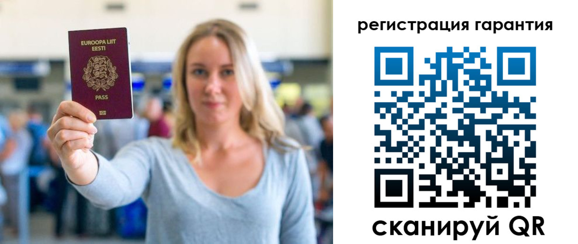 временная регистрация для всех в Верхней Пышме