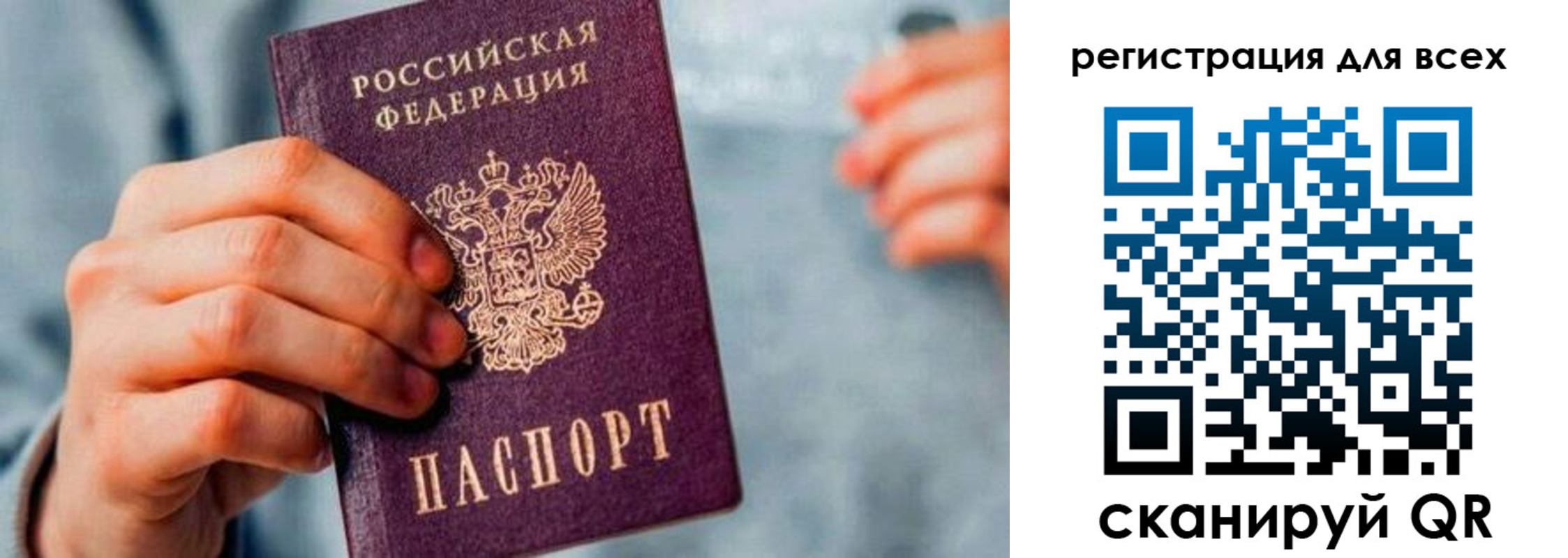 временная регистрация в квартире в Верхней Пышме